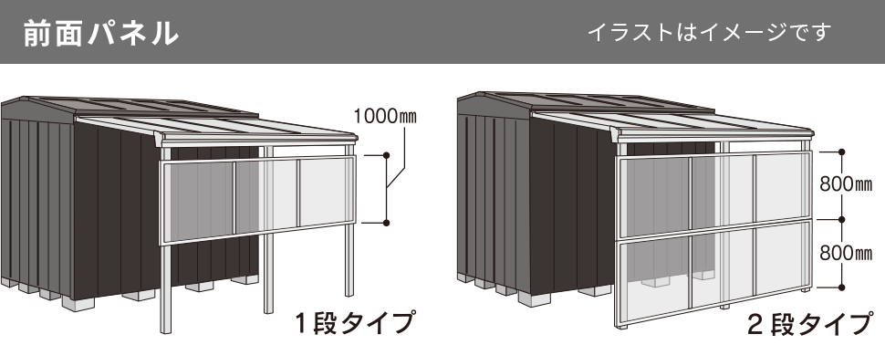 MN-TERRA｜製品一覧｜マツモト物置 WEBSITE